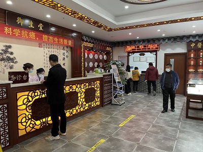 广州御生堂中医已经全员到位,我们将牢记使命,爱岗敬业